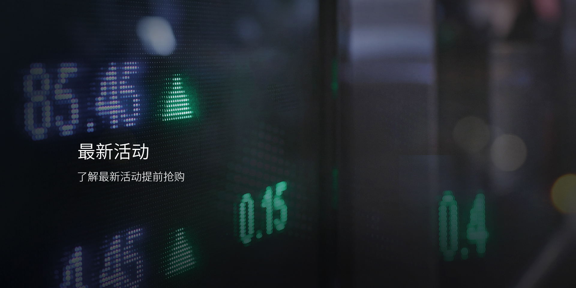 最新活动-绍兴市xk在线注册股份有限公司